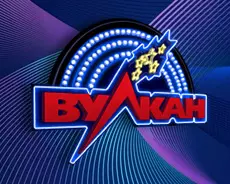 Вулкан Вулкан: Онлайн-казино с лучшими играми и бонусами!