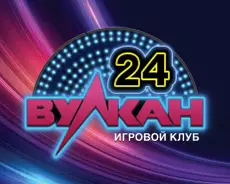 Вулкан 24 Вулкан 24