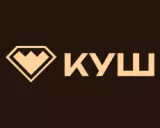 Куш